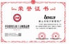 ประเทศจีน Foshan Boningsi Window Decoration Factory (General Partnership) รับรอง